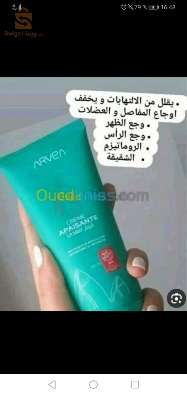 Produit arvea