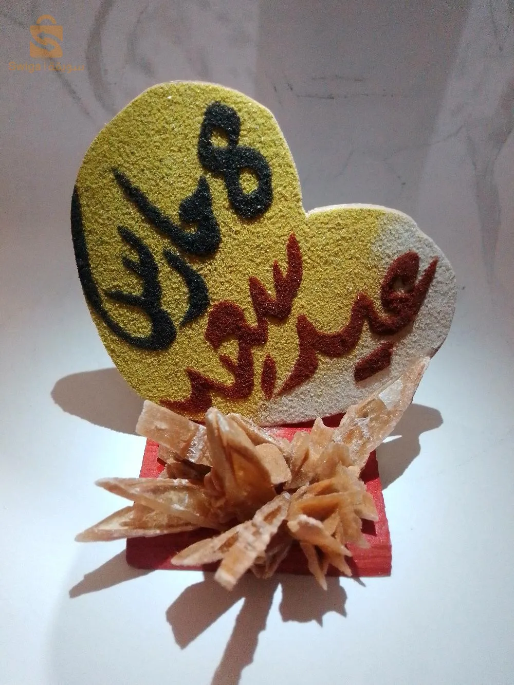 بشار