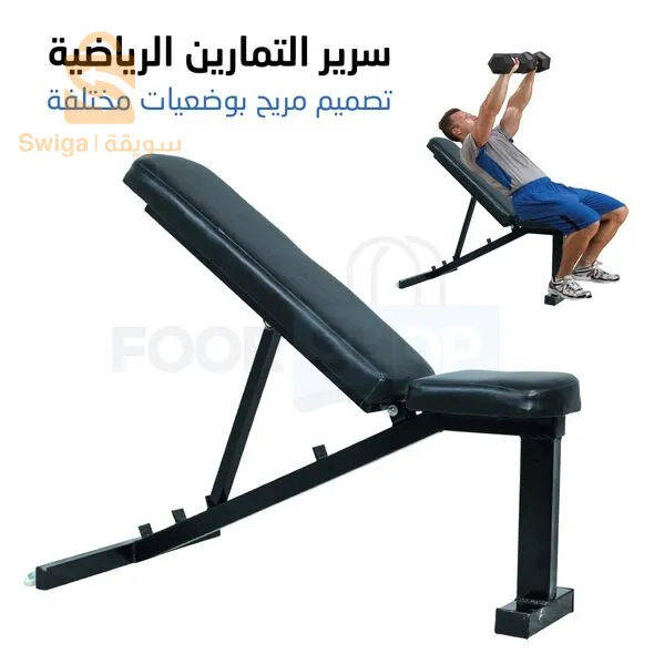 سرير رفع الأثقال بعدة وضعيات مختلفة من الفولاذ المقاوم للصدأ مناسب للرياضيين Lit
التوصيل لجميع الولايات
0782760619