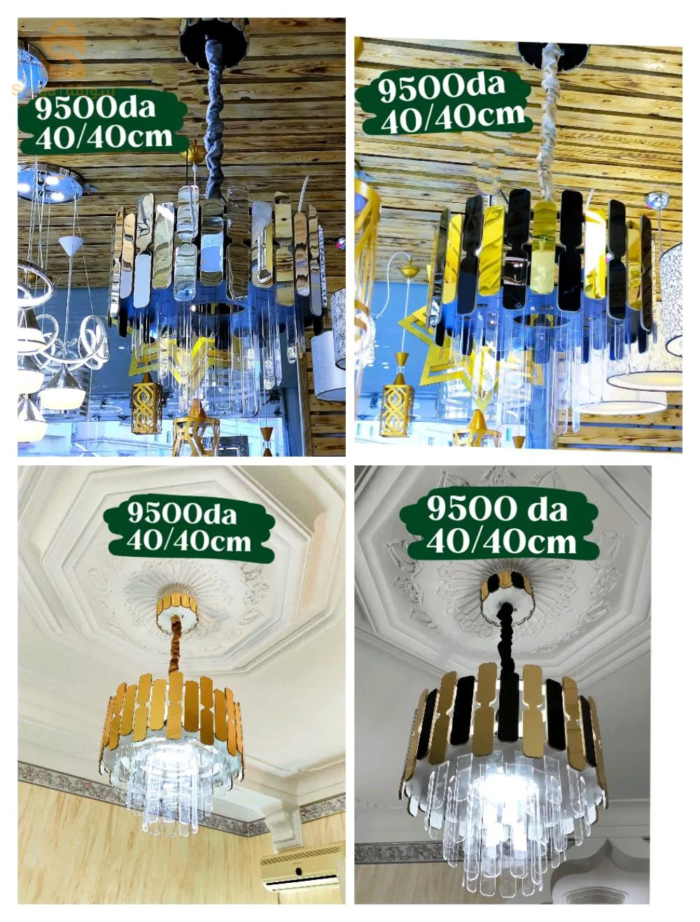 DECOR NOUR  BLIDA
