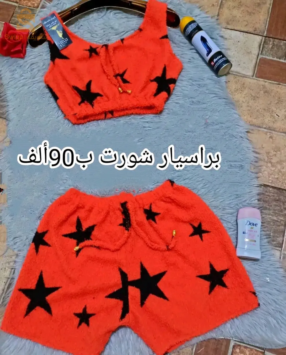 أولاد جلال وكاين توصيل