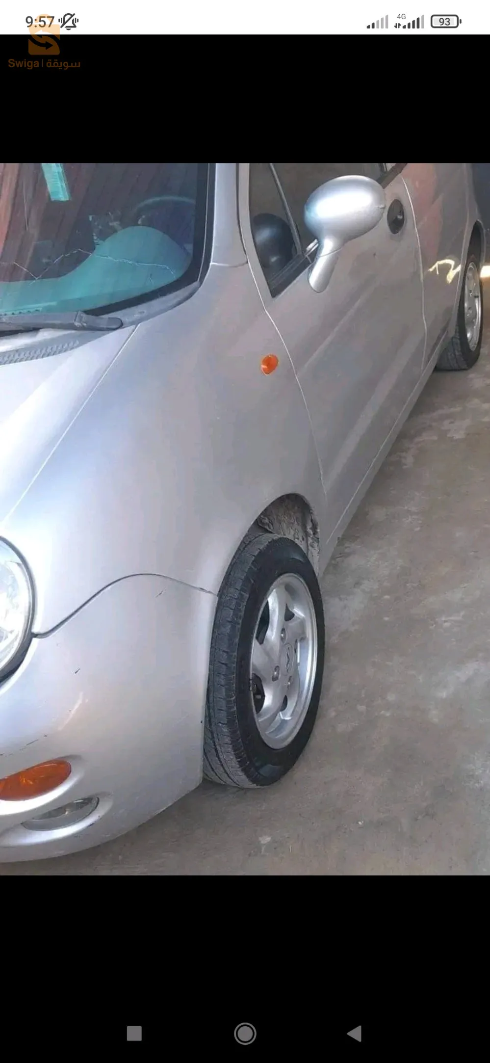 0792544256
