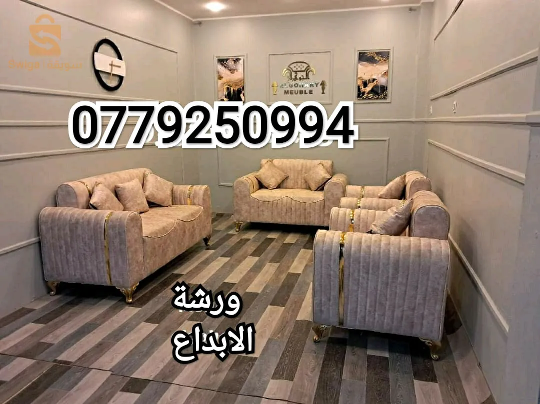 ورشة الابداع للصالونات
