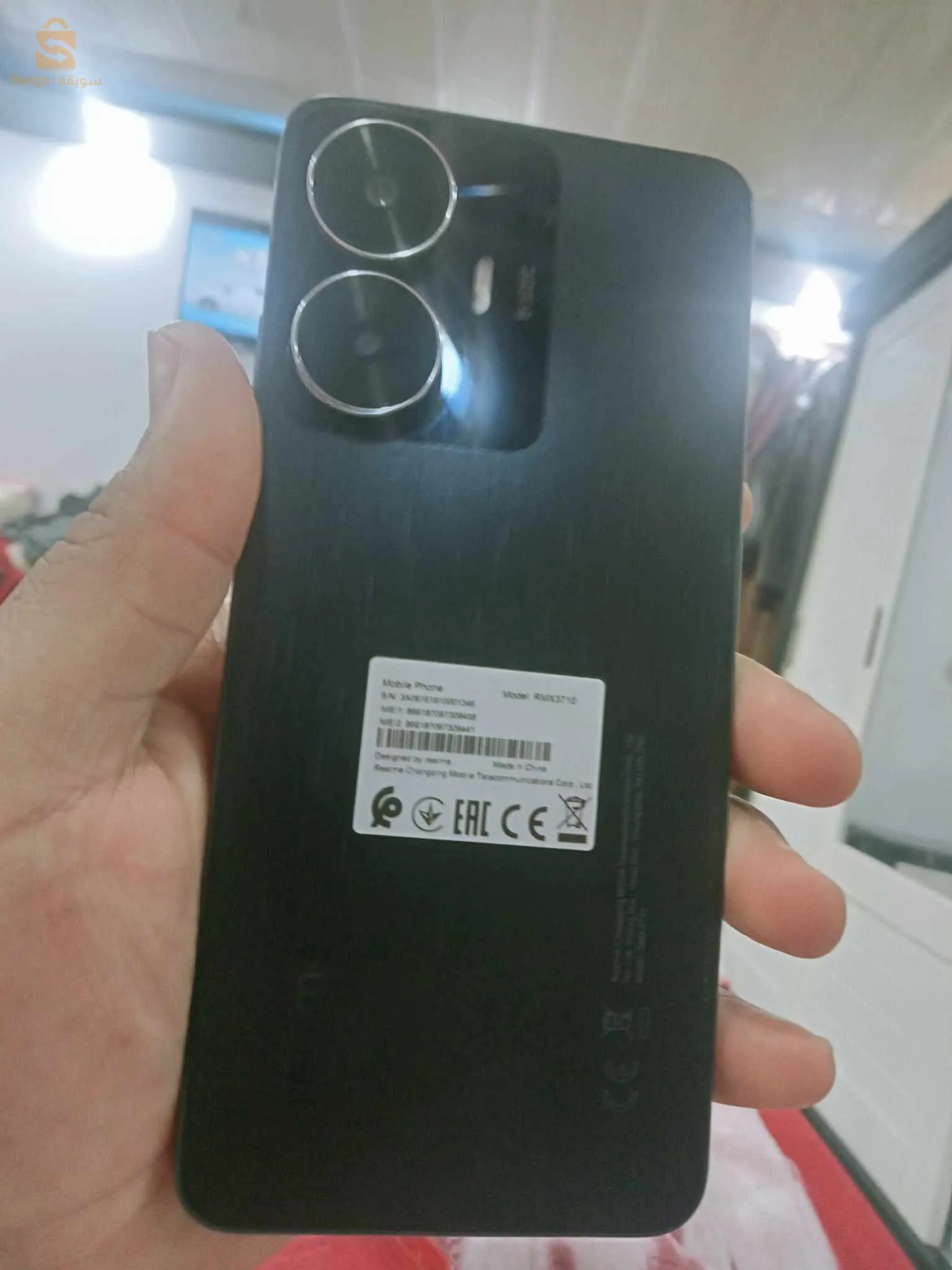 tiliphon ngiy jdid machi chhar