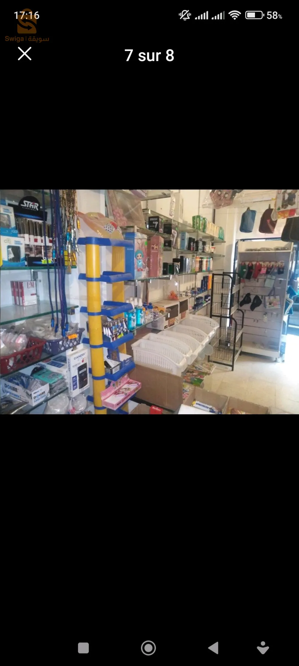 matériels cosmétiques