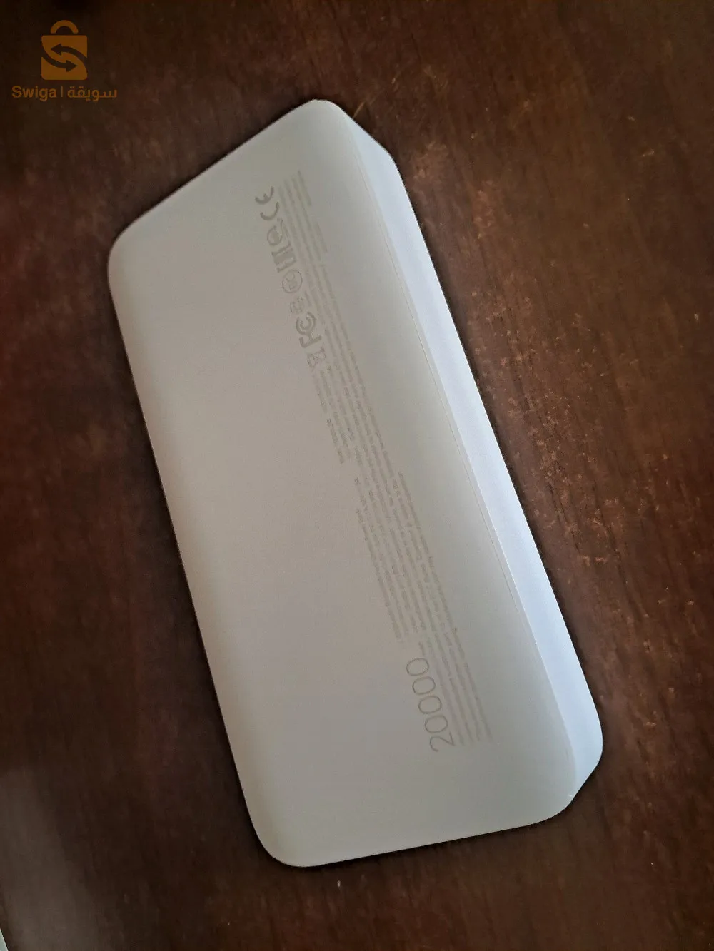 بطارية خارجية