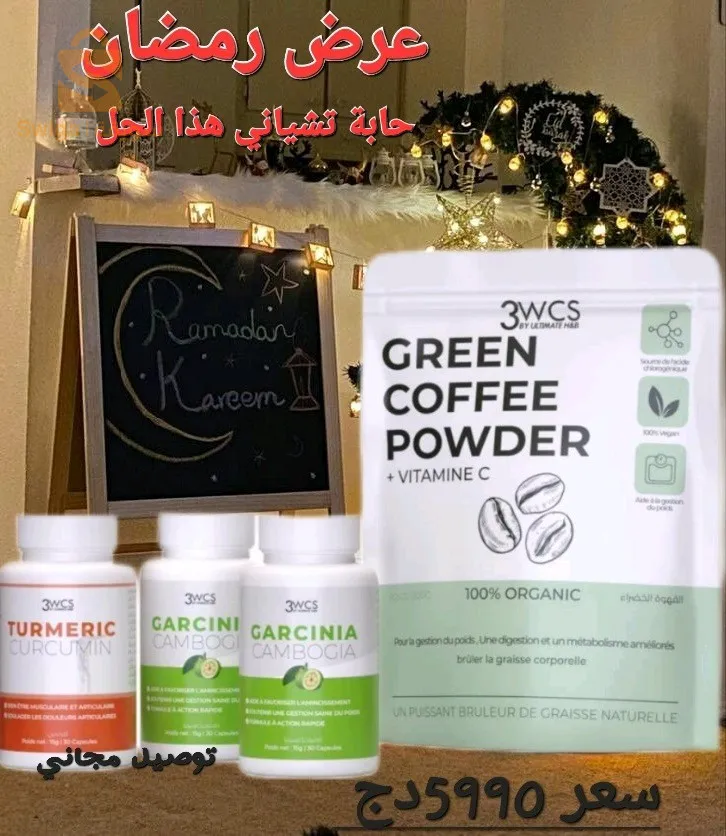 غارسينيا الأصلية