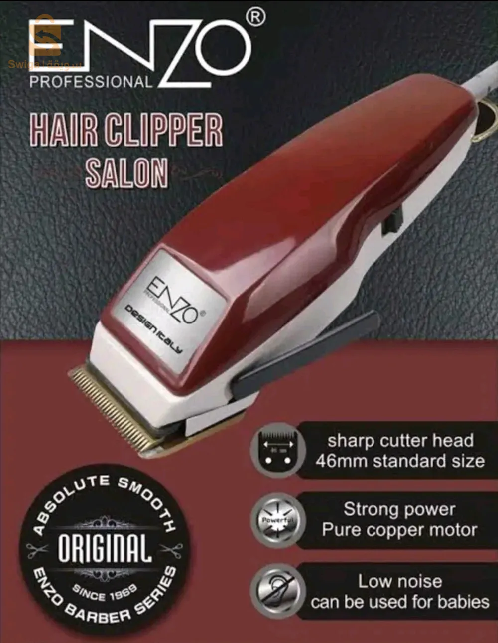 Tondeuse enzo 1400
أفضل طوندوز في شمال إفريقيا 
ماركة إيطالية مونتاج الصين 
 الة الحلاقة الحرة و اصلية ⁦
 توصيل سريع لجميع الولايات 
 لام كرومي لا تتأكسد مع دقة عالية 
 صفر قوي قريب للام 
 تعمل بدون كابل وبالكابل ايضا
 بطارية خيالية 4 ساعات  
 محرك قوي و فعال لمدة حياة اطول v5000
4000دج
0665955230فب👉viber watts