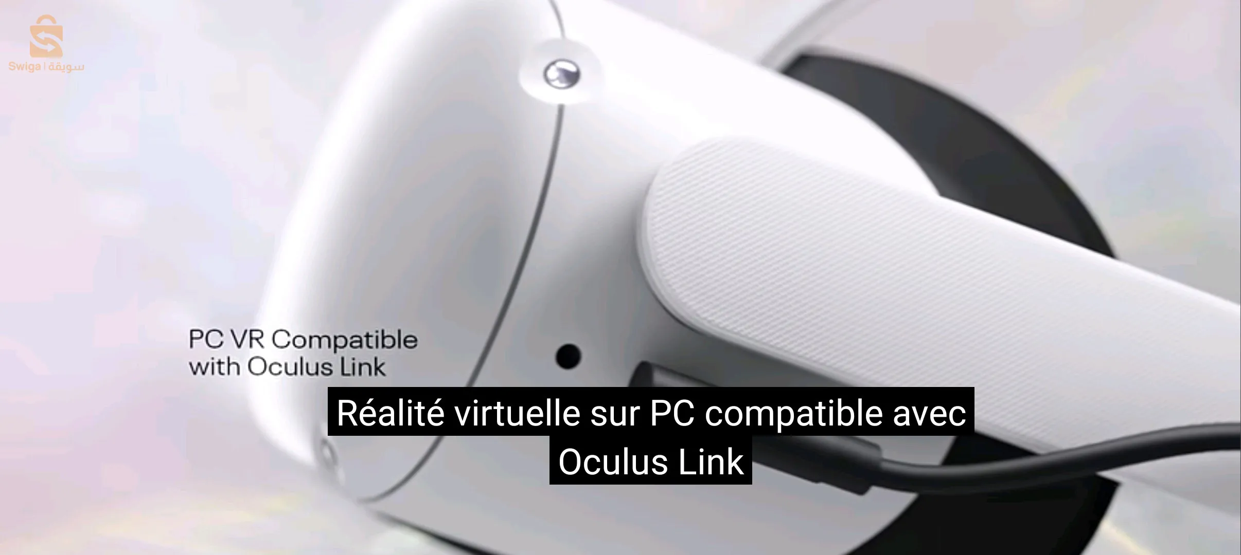 تعيش تجربة الواقع الفتراضي