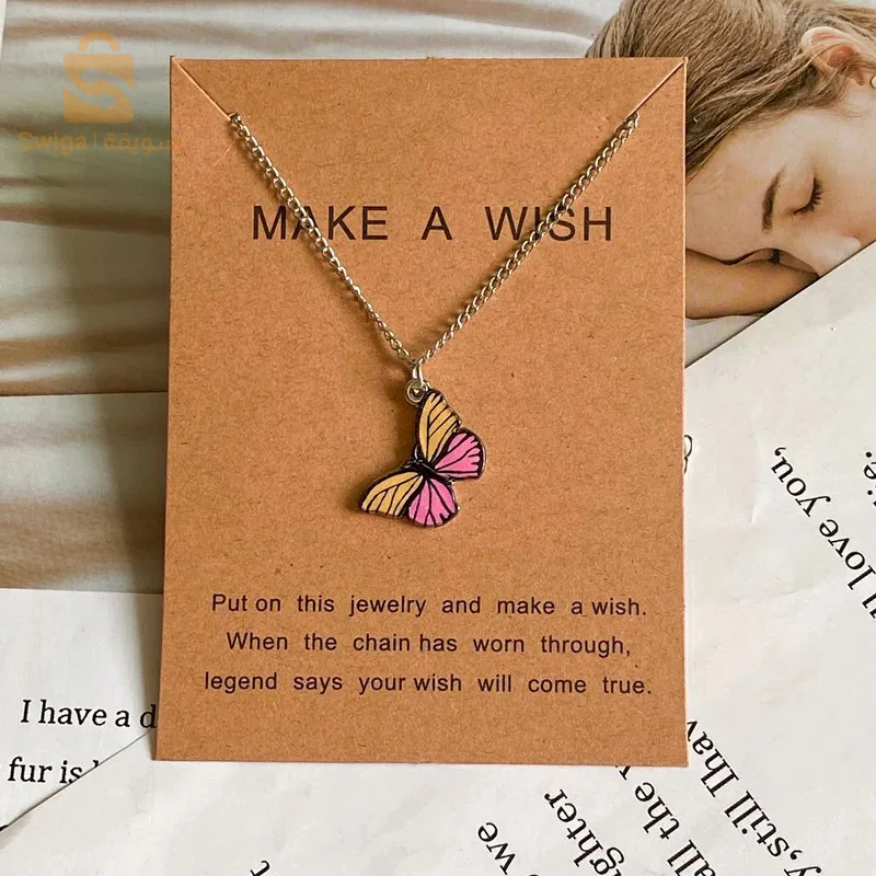 سلسلة 🦋✨جميلة جدا و الاكثر طلب