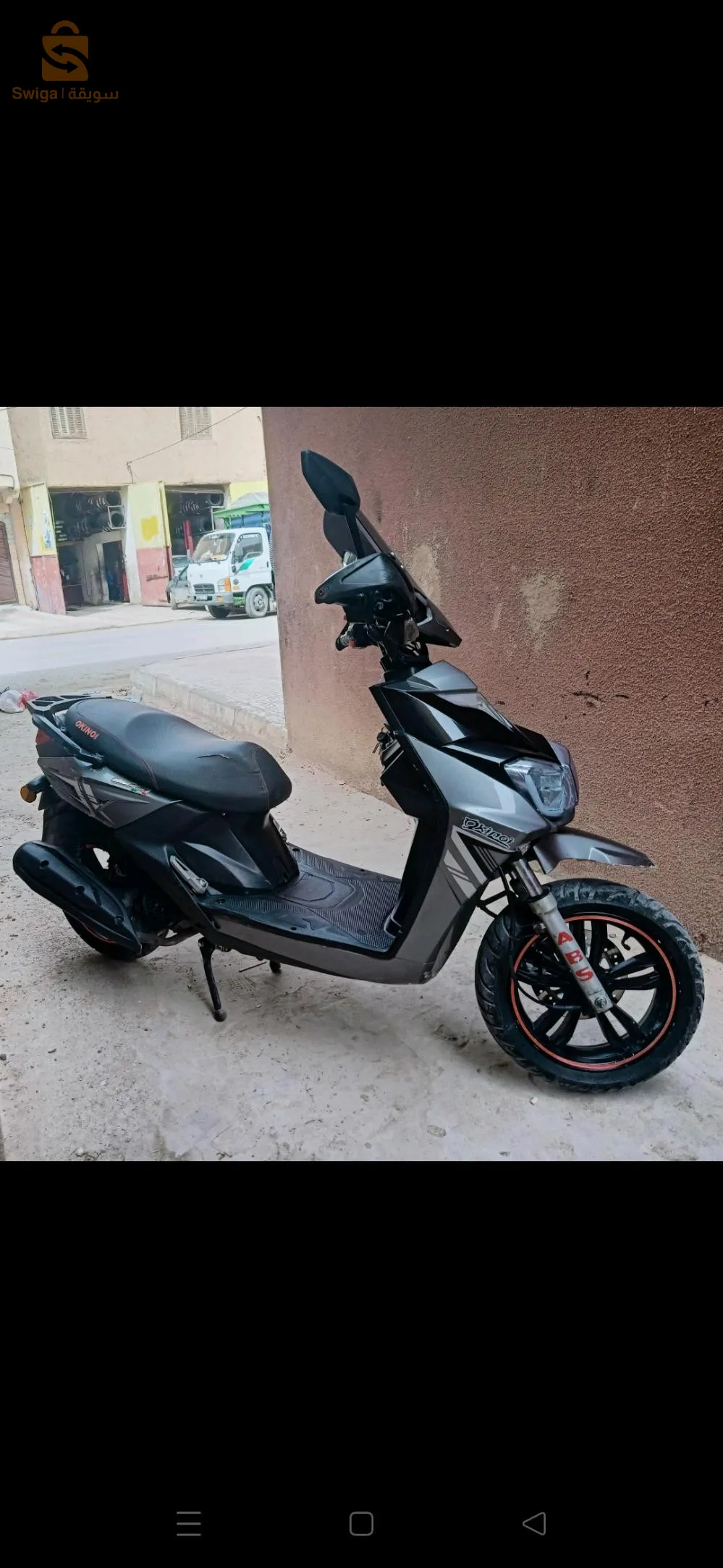 اوكينوا اكتيفيا