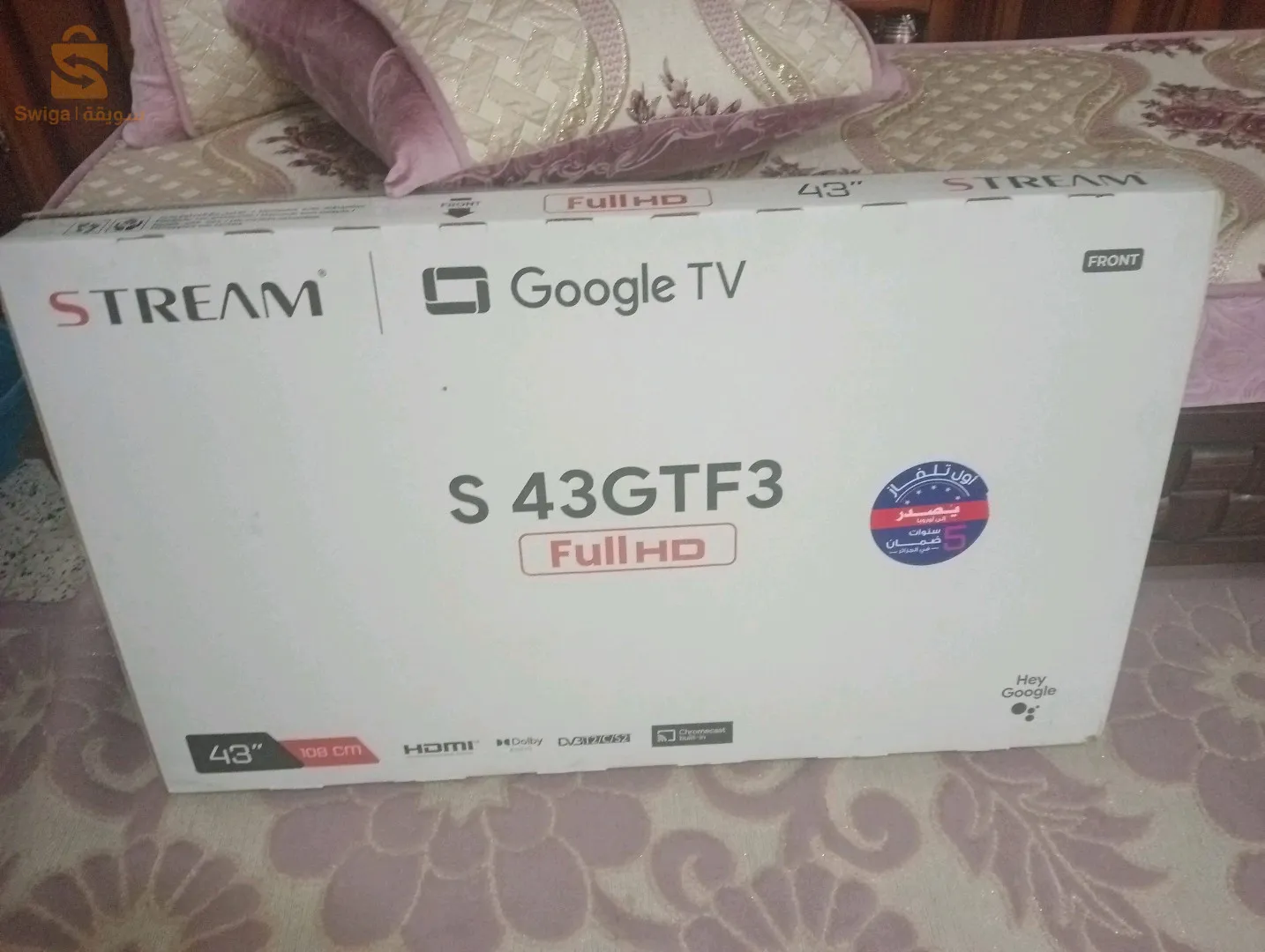 تلفاز