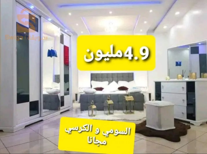 غرف نوم