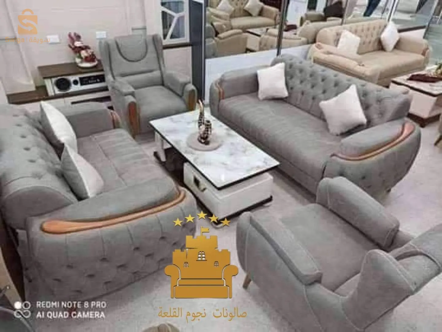 سطيف العلمة