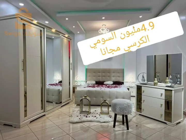 غرف نوم