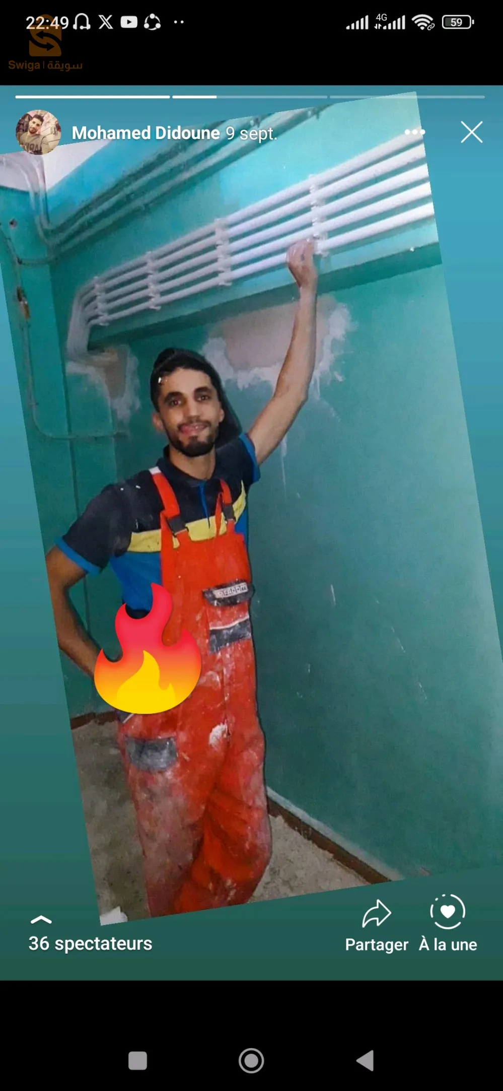 خدمة الترصيص الصحي والتدفئة المركزية