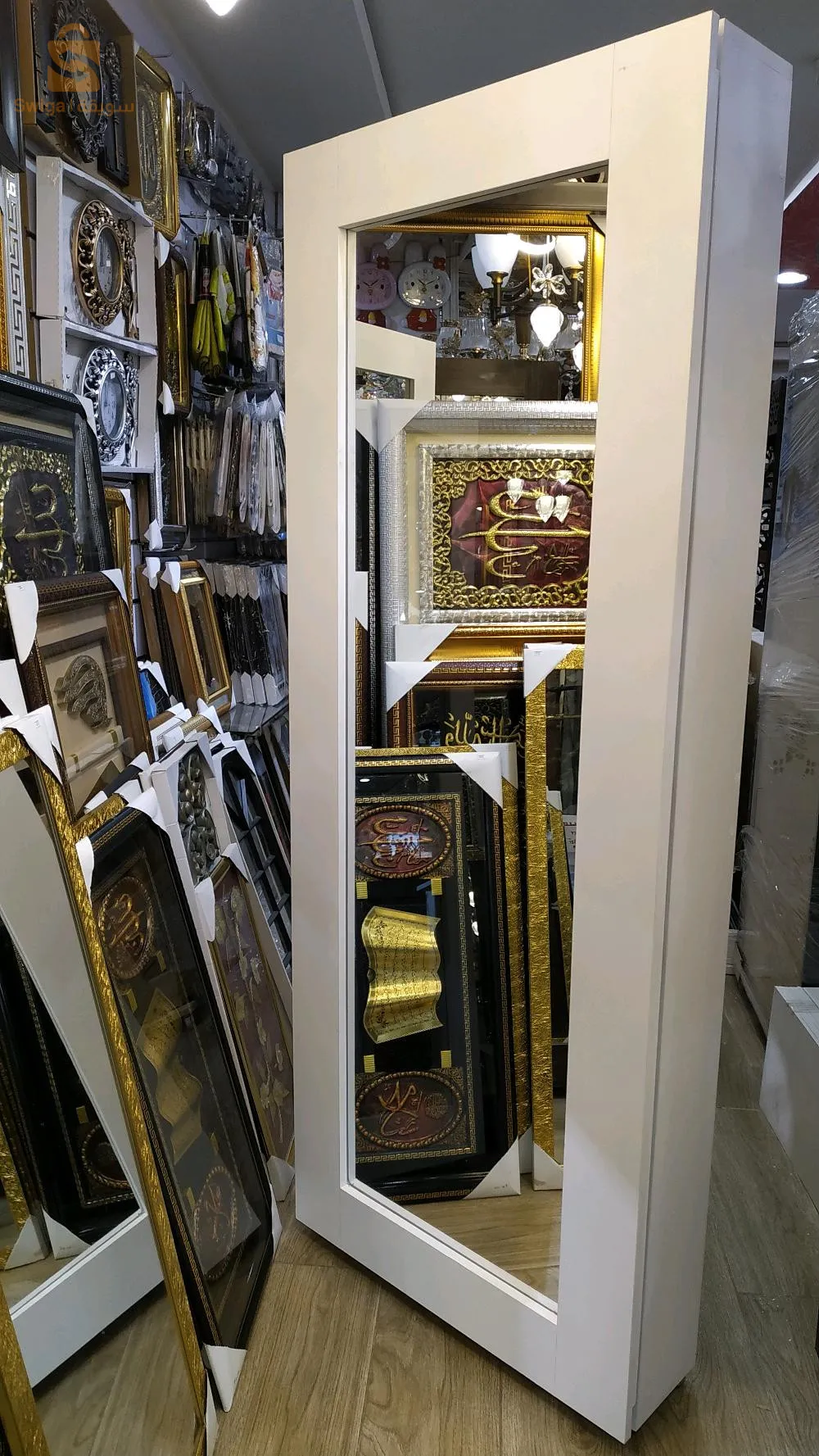 Armoire de chaussure