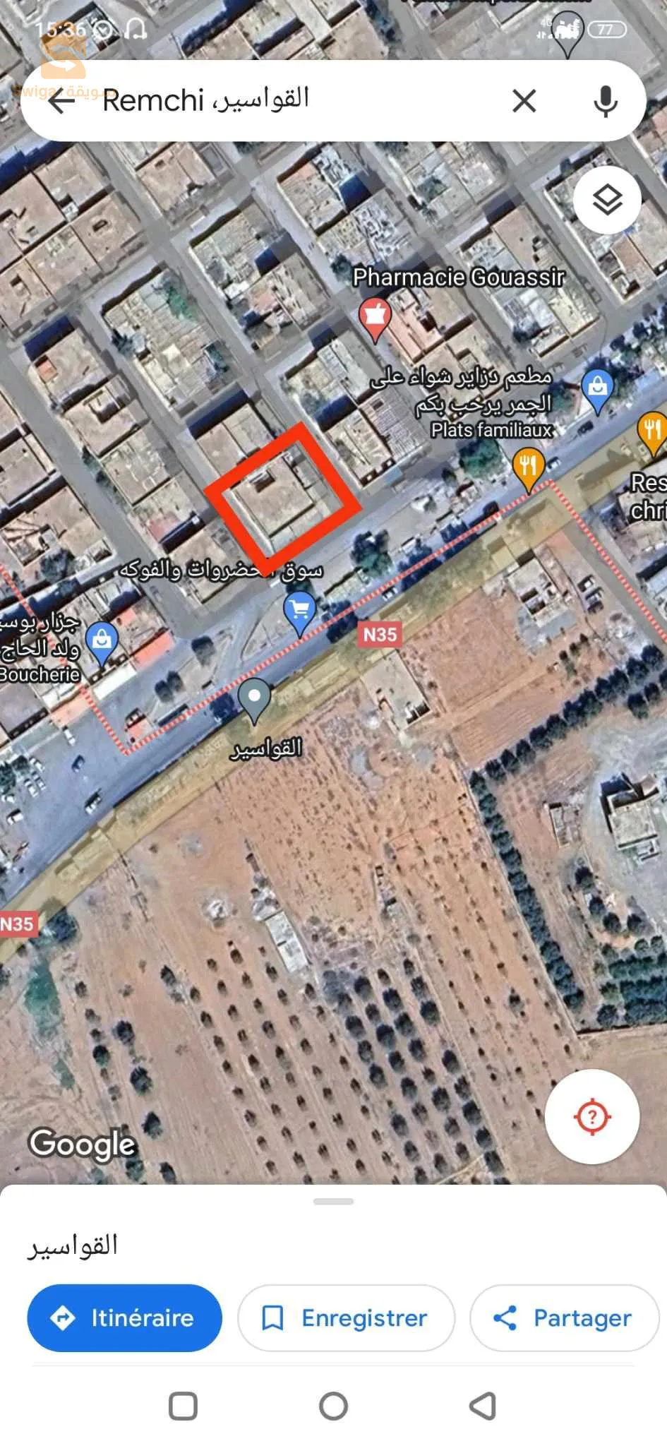 قرية الڨواسير دائرة الرمشي ولاية تلمسان