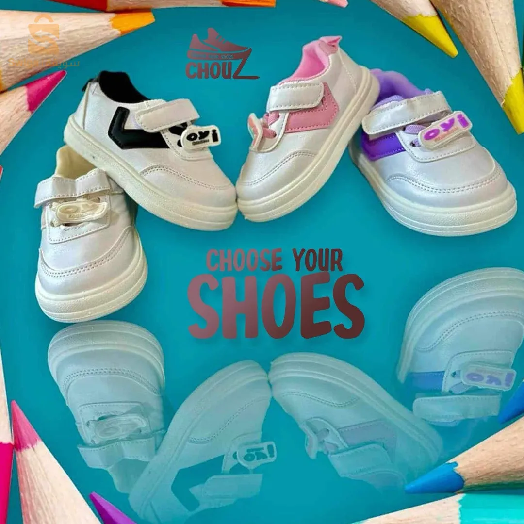 basket pour bébé OYI