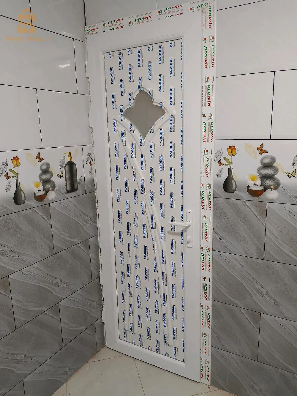 مسيلة