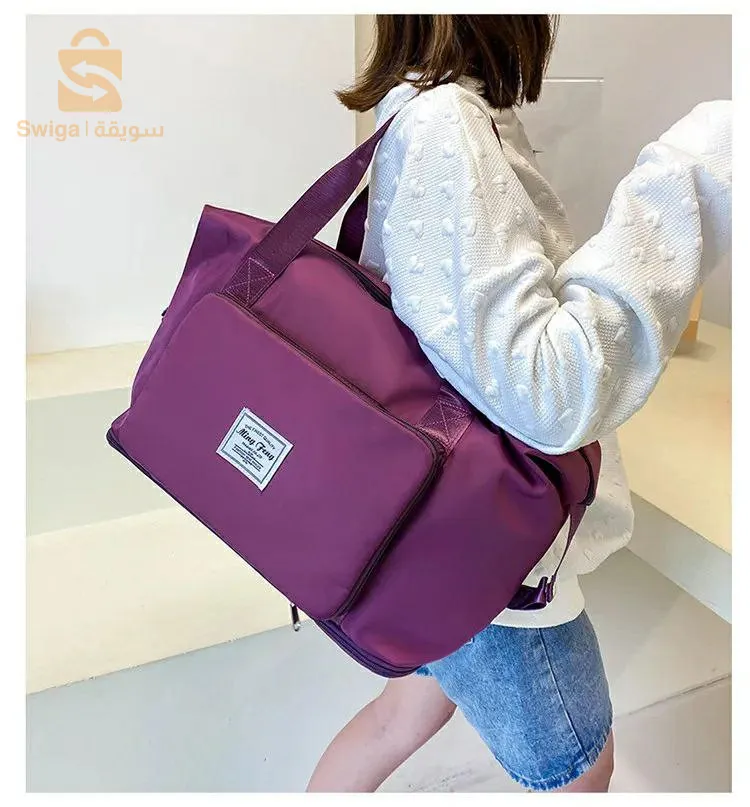 حقيبة متعددة الاستعمالات