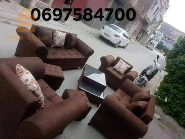 بيع الارائك