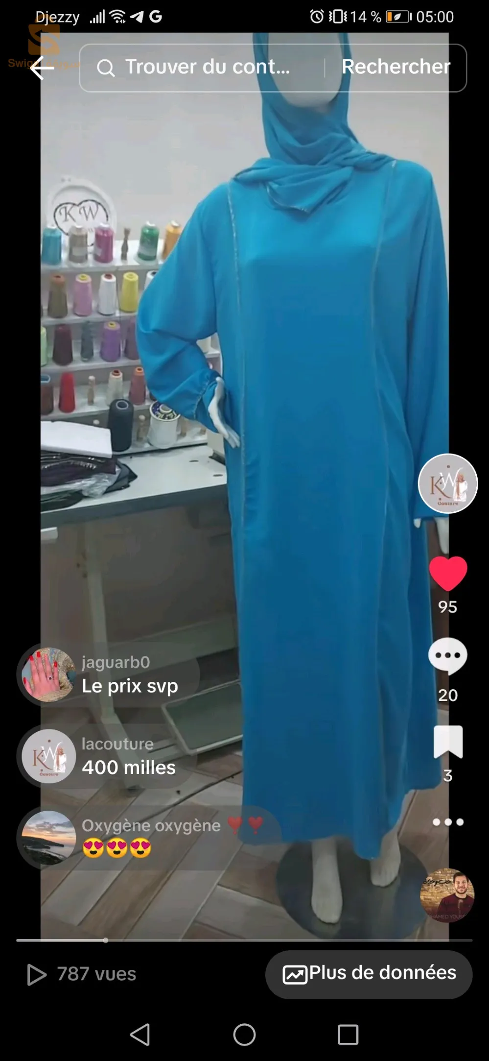 عبايات نسائية