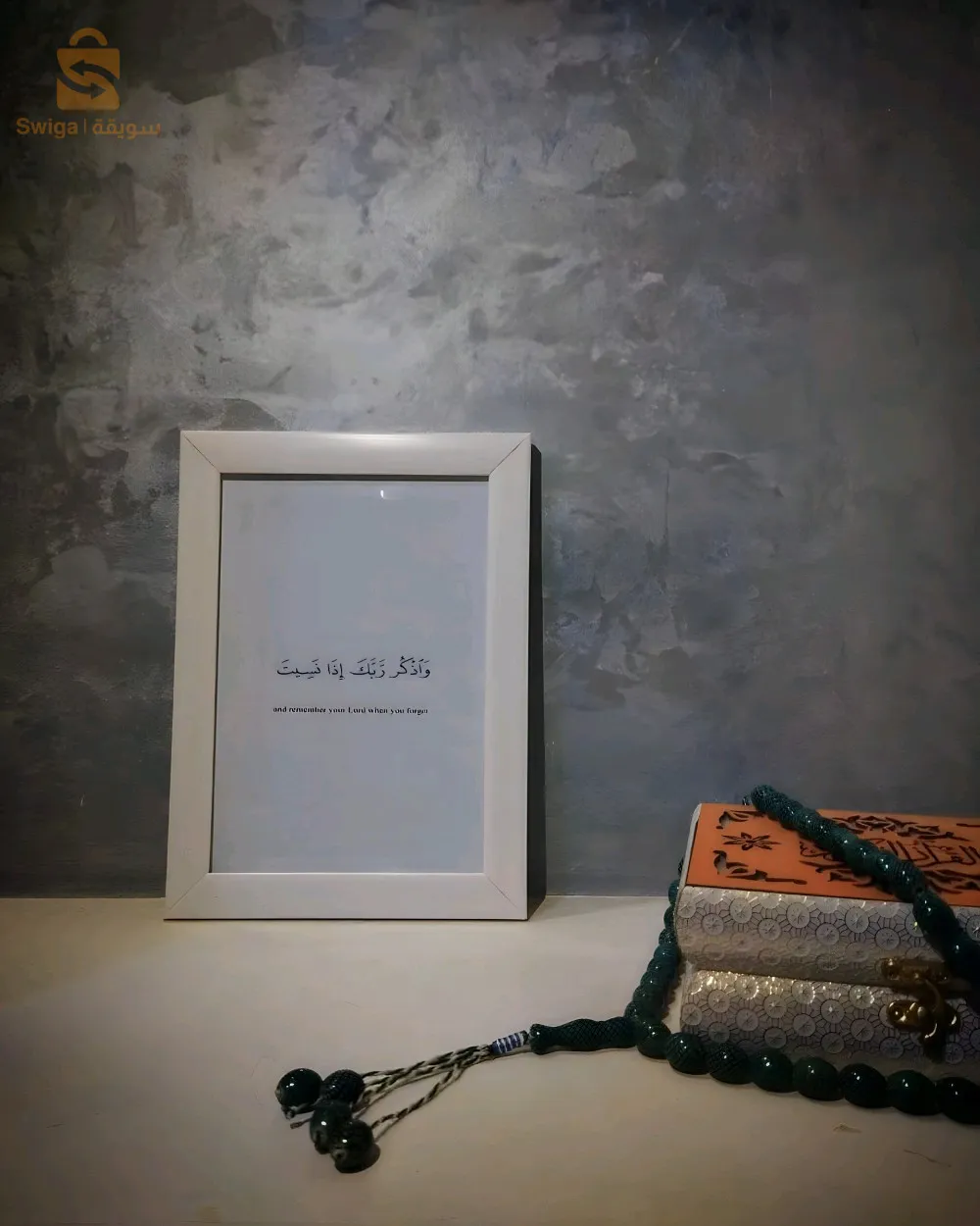 des cadres personnalisé