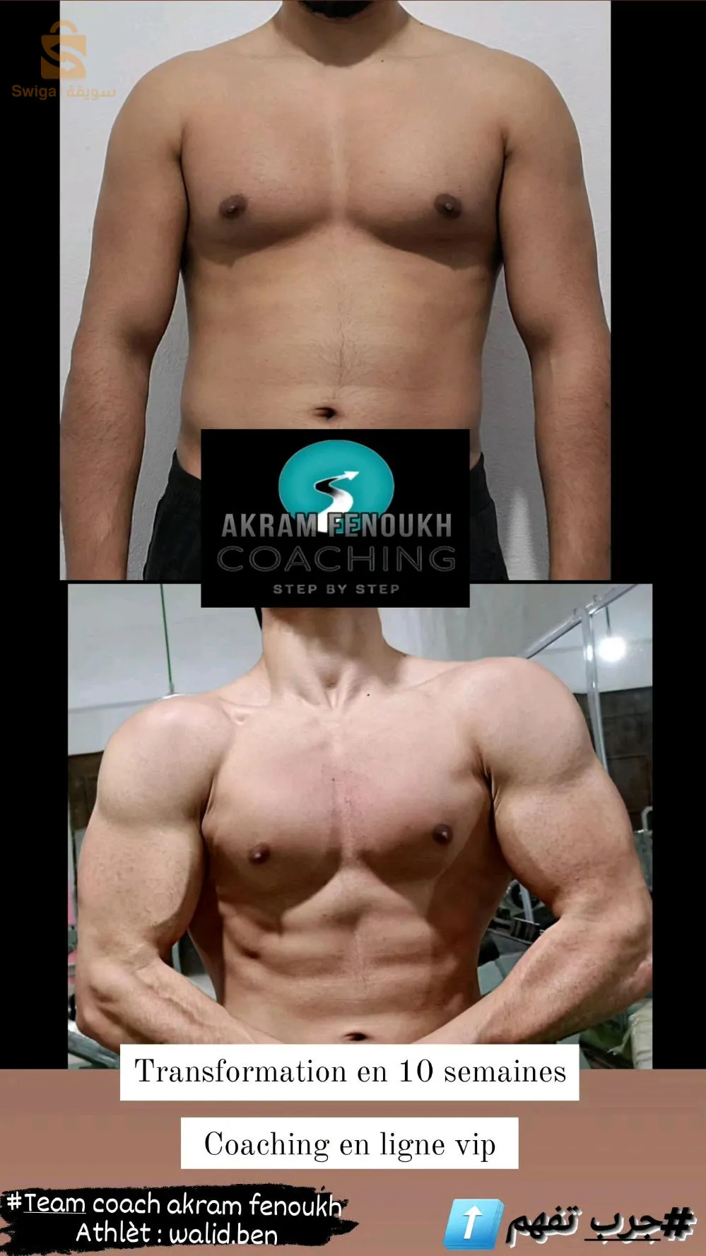 خدمة التدريب و المتابعة الشخصية الإحترافية عن بعد