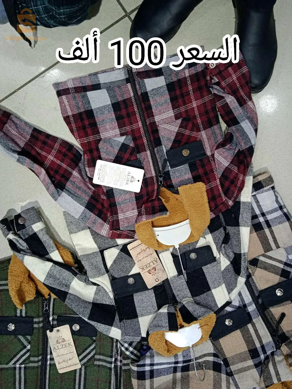 صولد ملابس اطفال عيادي صناعة تركية نوعية ممتازة