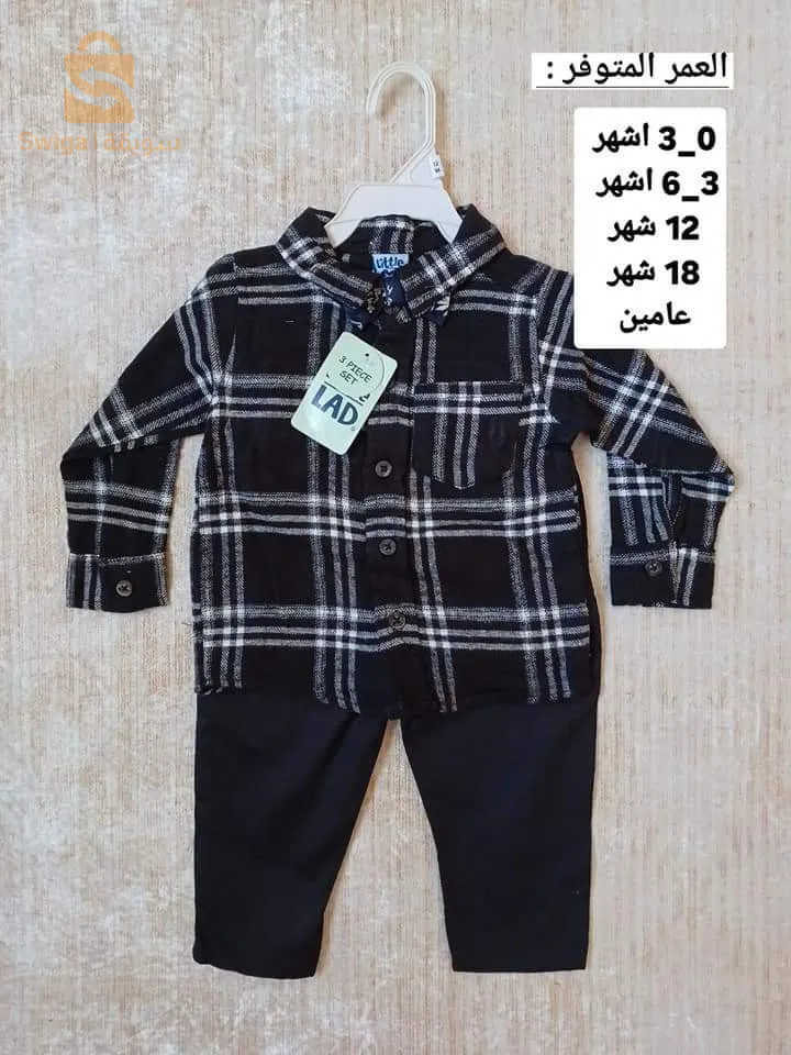 اونسومبل للعيد
