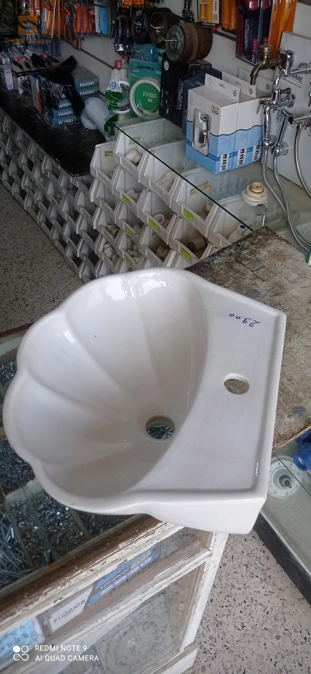 عين نعجة