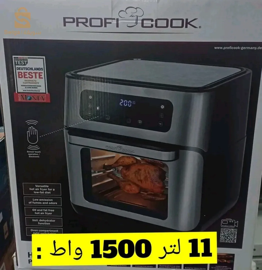 مرحبا بيك برومرصيون