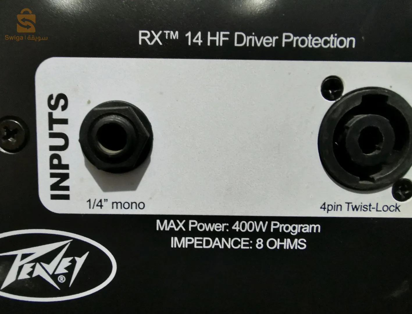 ليباف بيفي pivy