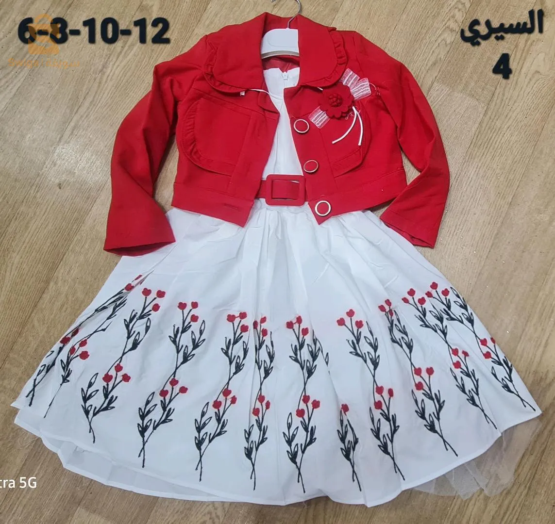 احدث صيحات الموضة 2024