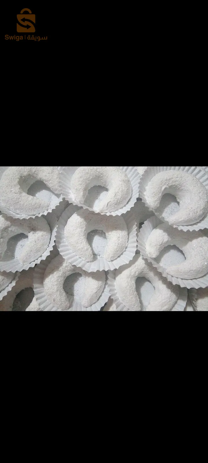 حلويات عبد الفطر