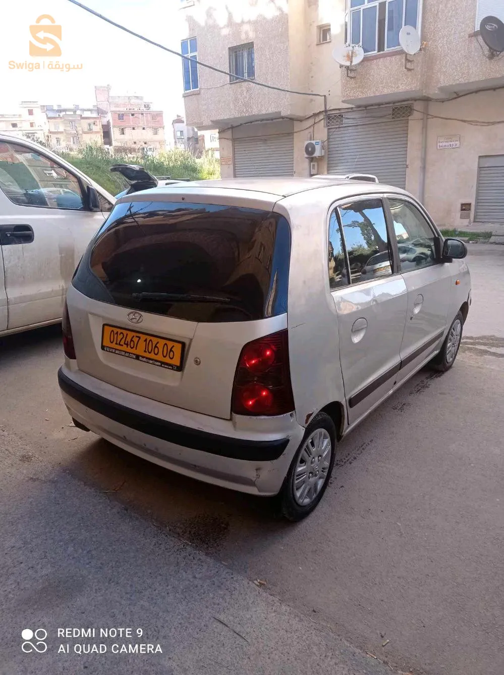 Atos à vendre    اطوس للبيع