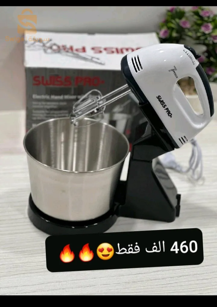 batter avec. boo swiss