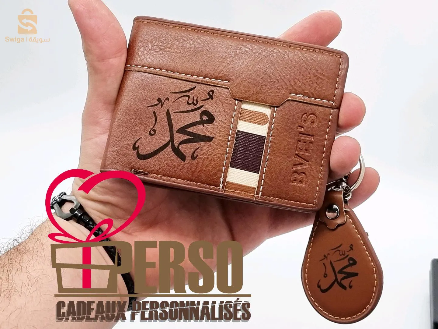 هديا رجالية