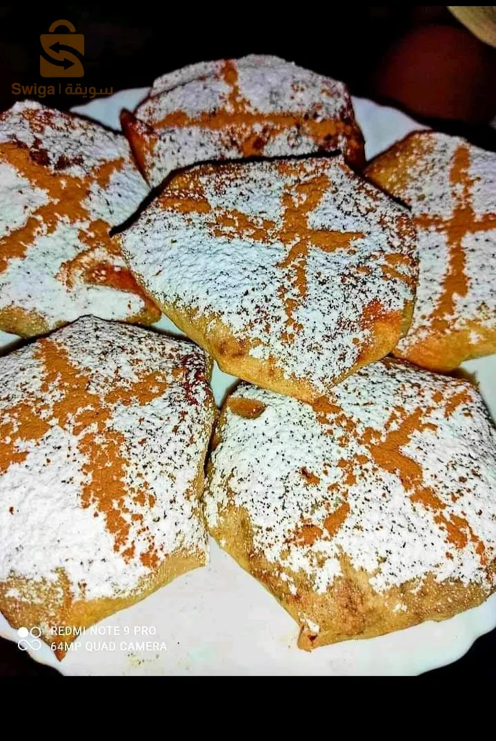 مغنية