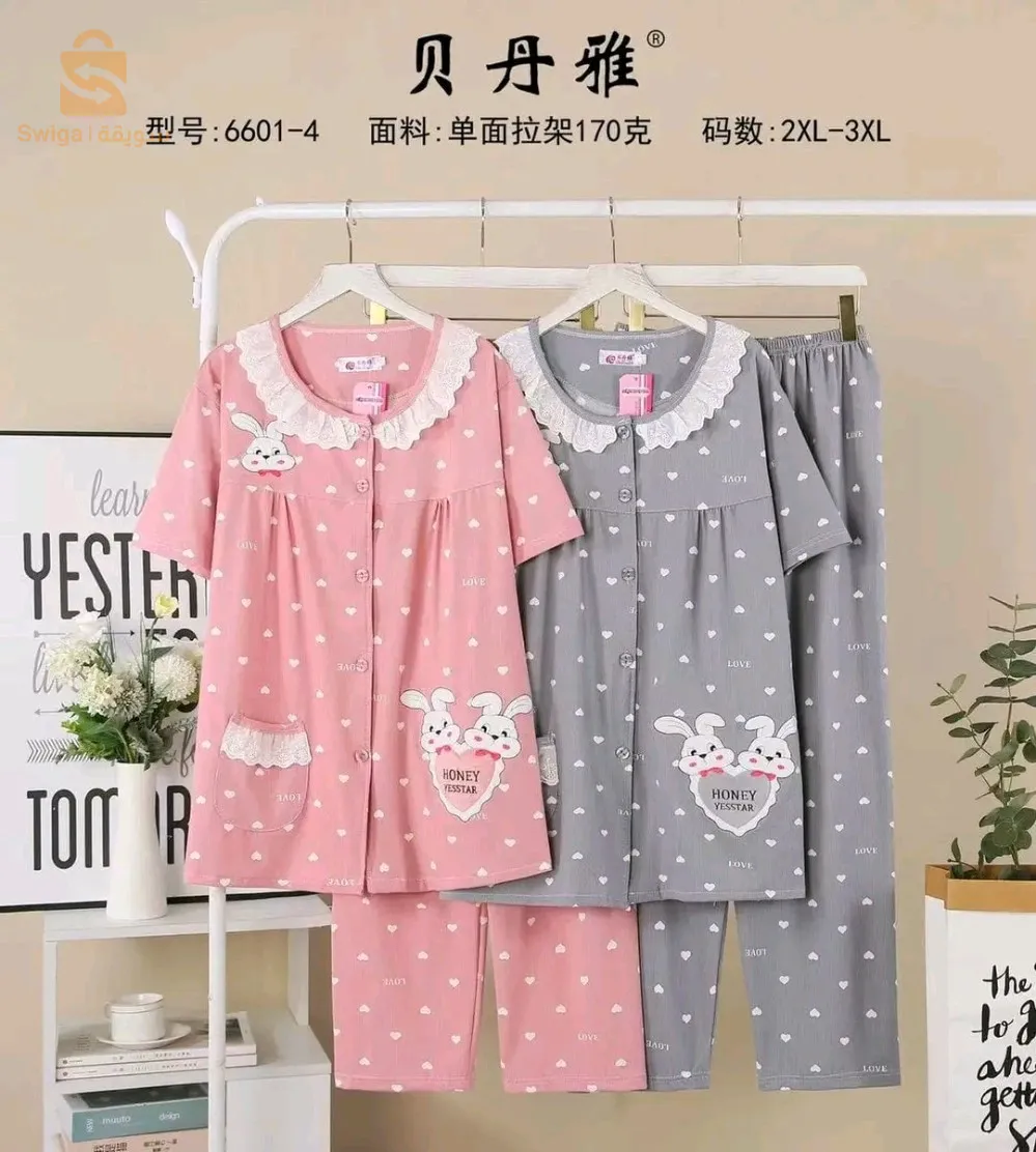 Pyjama