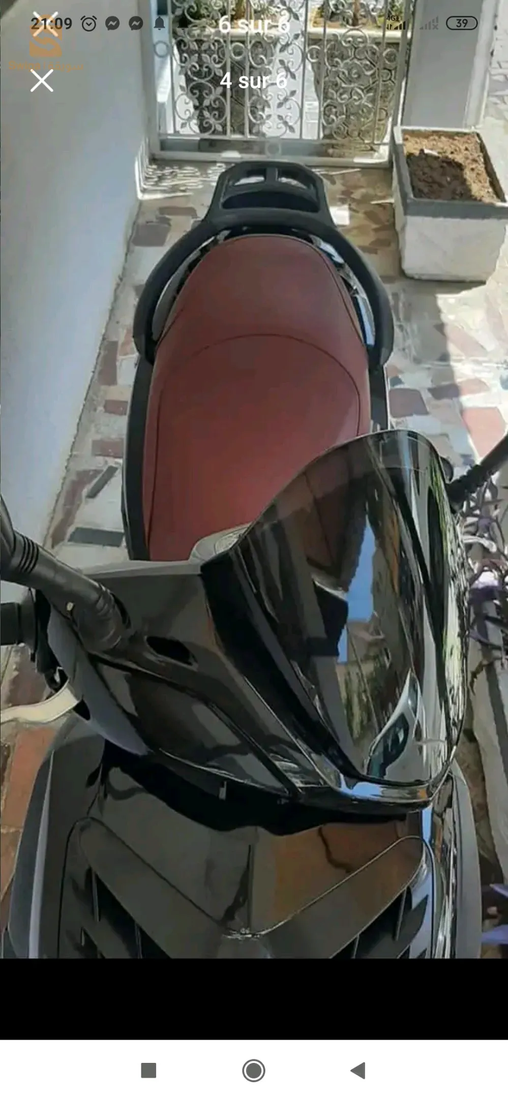 سيمhd2