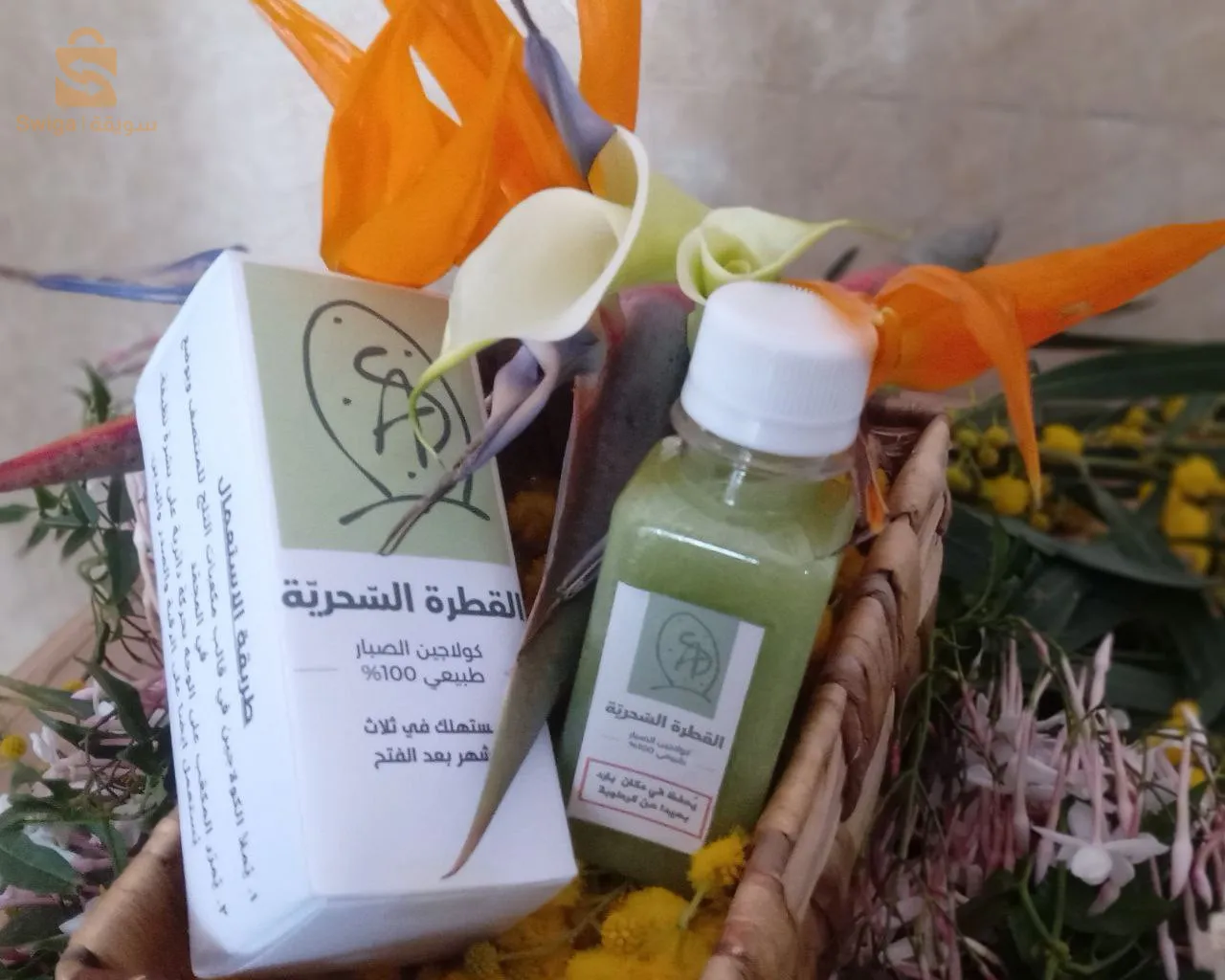 القطرة السحرية