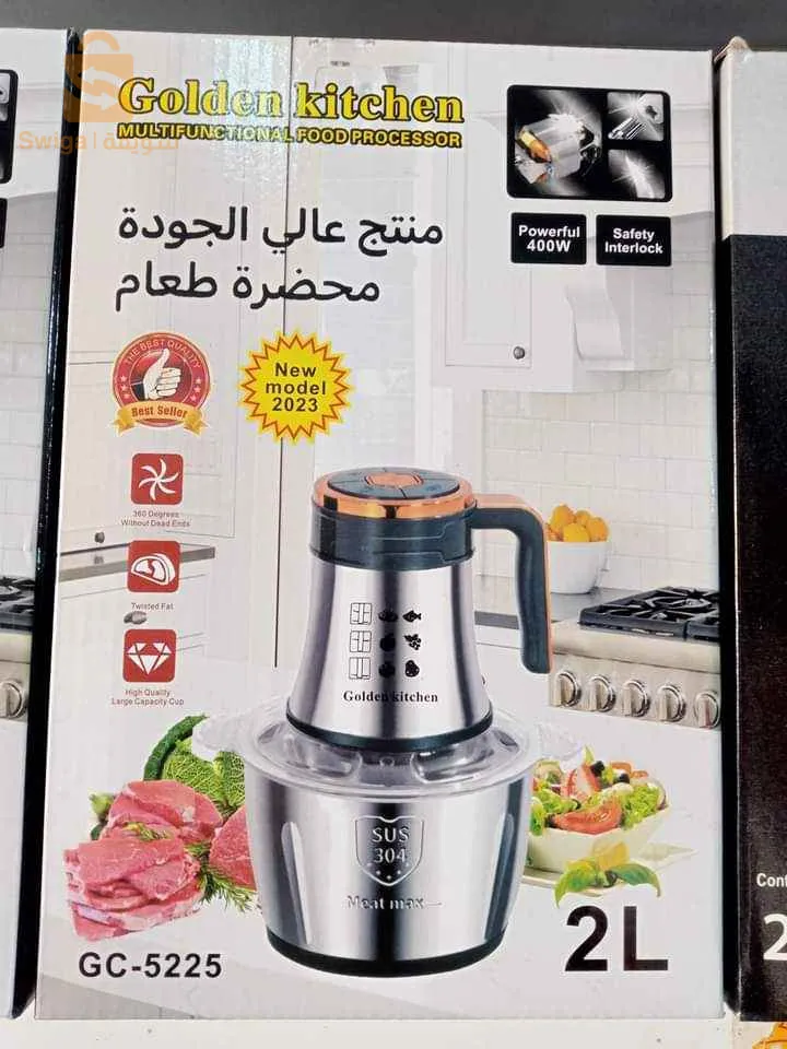 Hachoir Golden kitchen