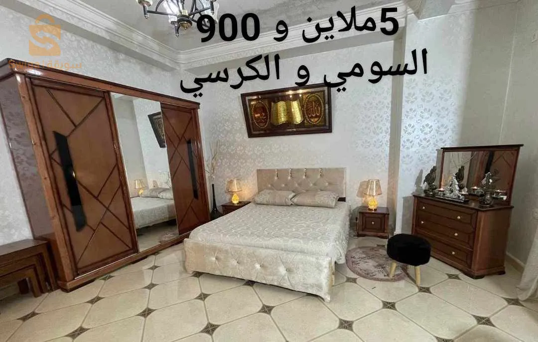 البليدة شفة