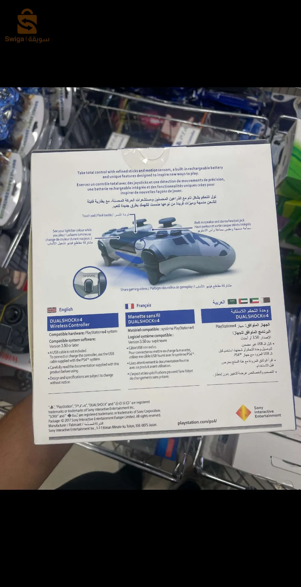 La manette PS4 sony لون اسود