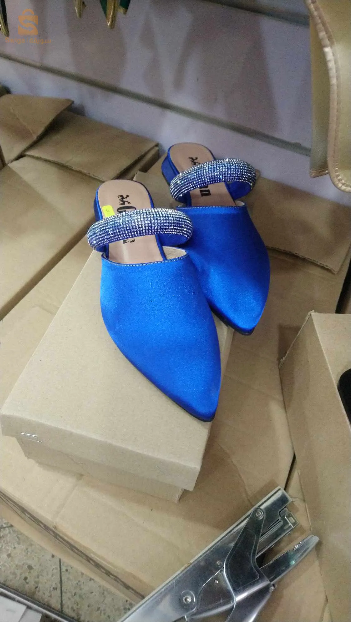 Boutique Ritej