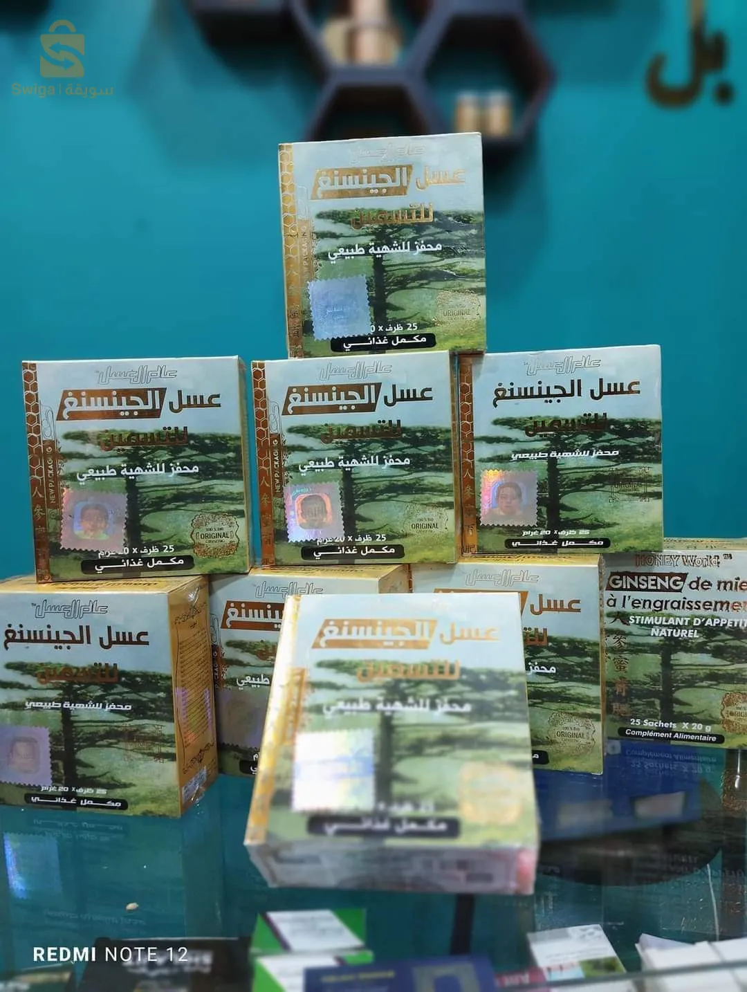 عسل الجينسينغ للتسمين p25×20g$🤍🤍