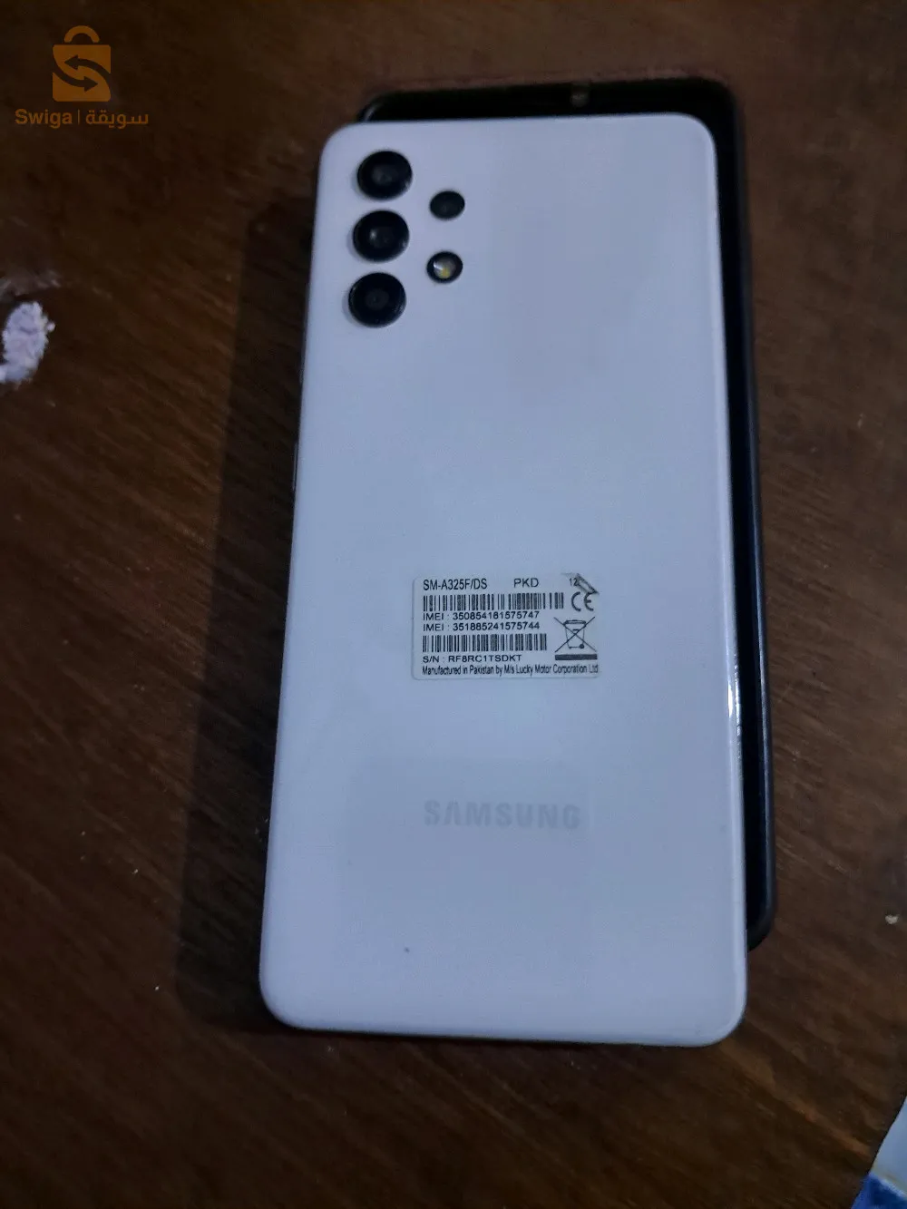 هاتف samsung a32