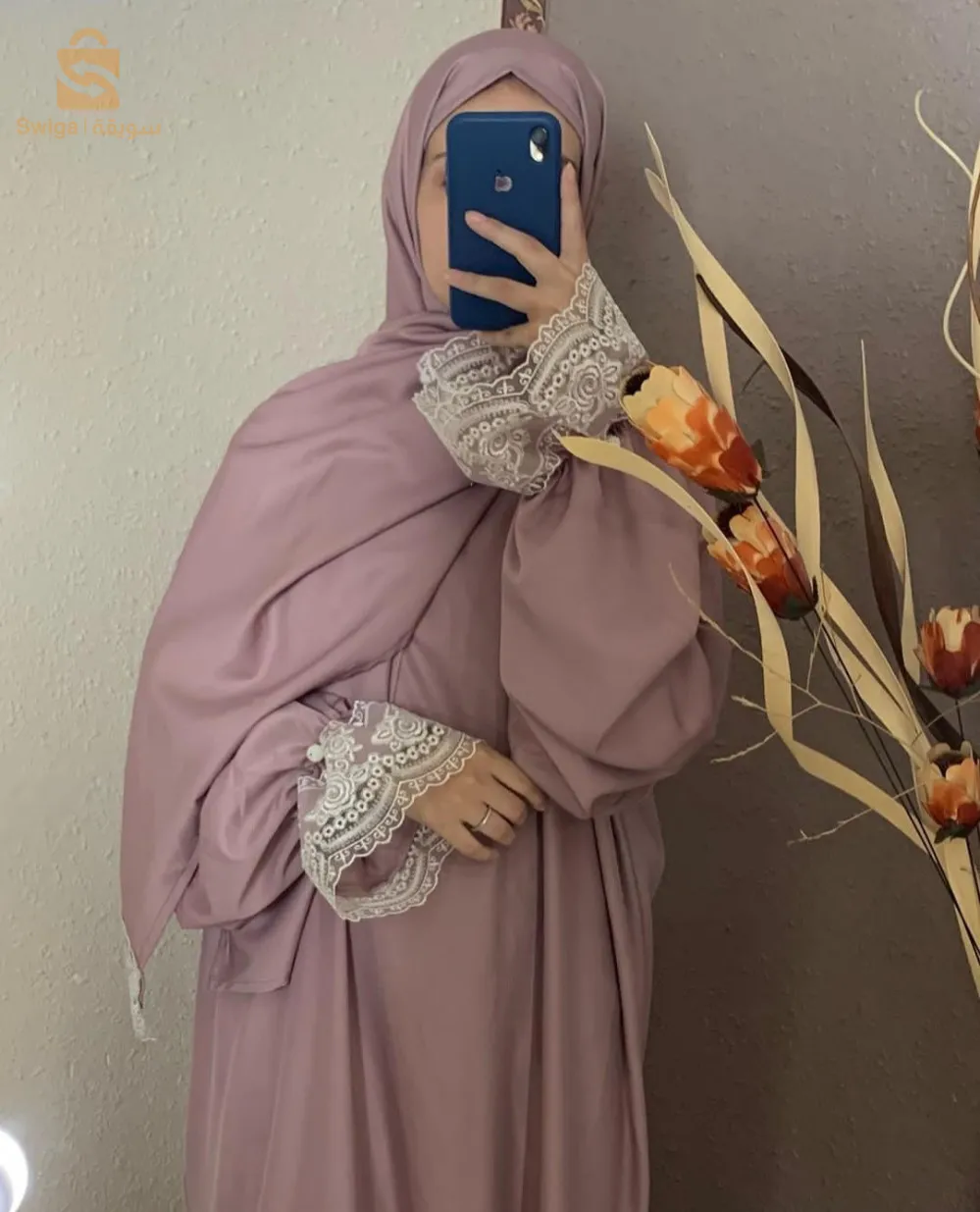 حجاب للصلاة